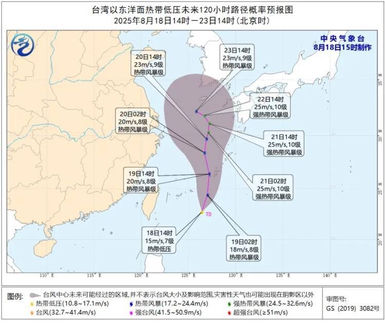 太“妖”了!上海出伏后天气有变,台风又有新消息?