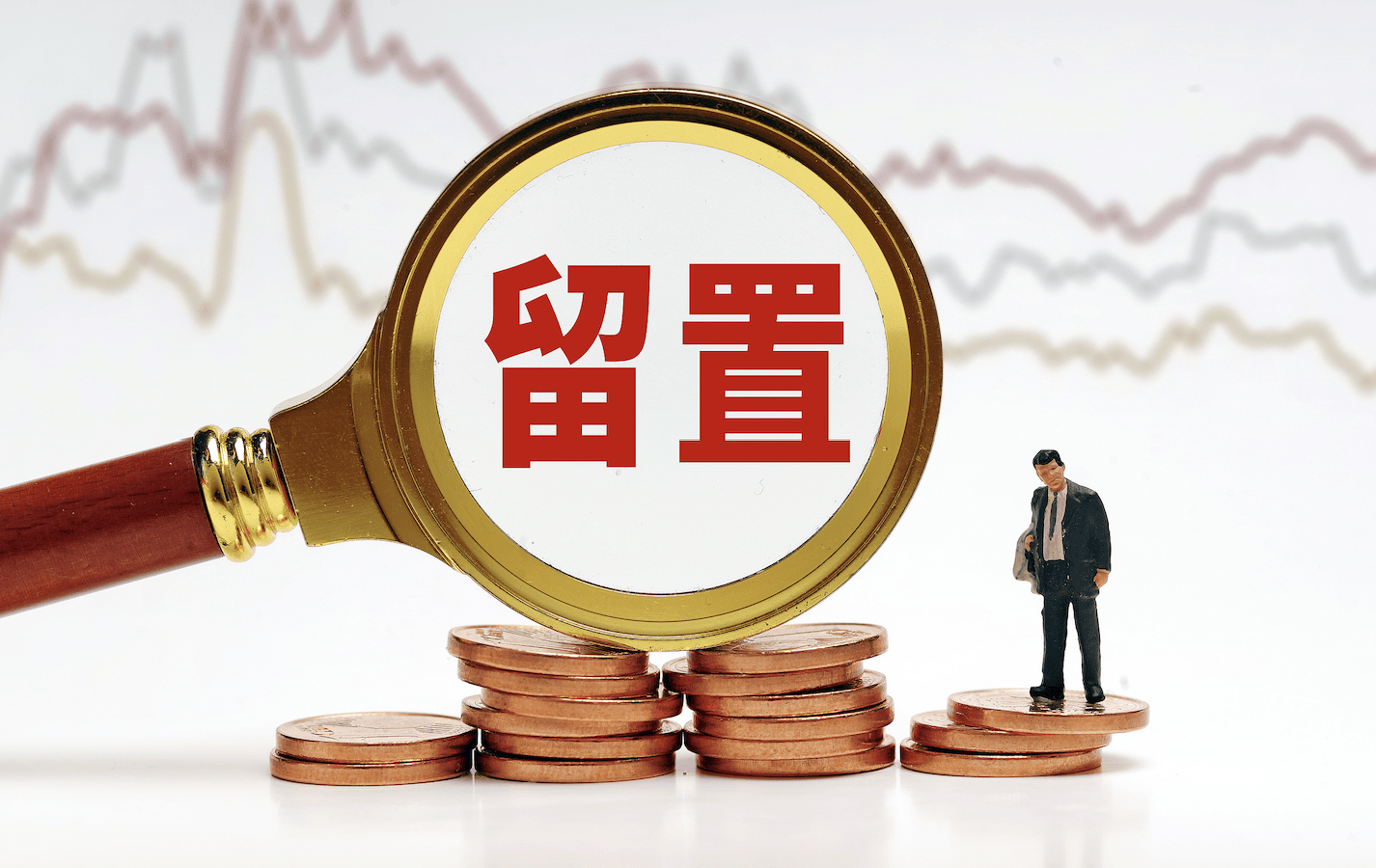 “国产数据库第一股”80后总经理被留置,年薪337万