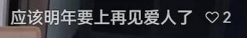 让46岁的老婆给他生二胎?这姐别是又跳进一个火坑了吧……