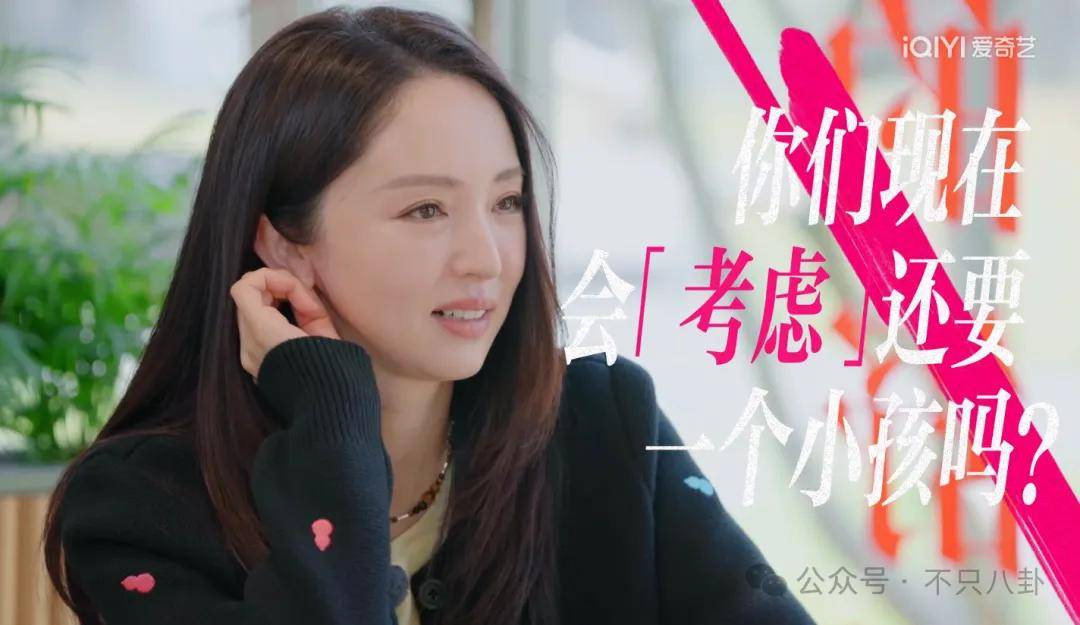 让46岁的老婆给他生二胎?这姐别是又跳进一个火坑了吧……