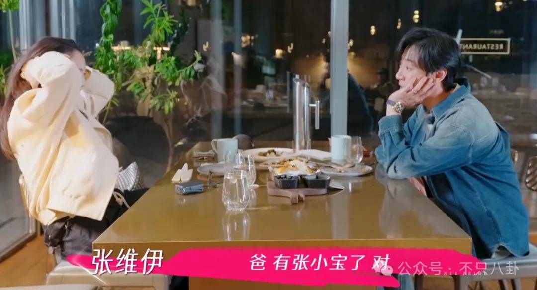 让46岁的老婆给他生二胎?这姐别是又跳进一个火坑了吧……