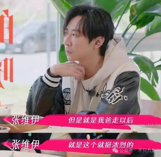 让46岁的老婆给他生二胎?这姐别是又跳进一个火坑了吧……