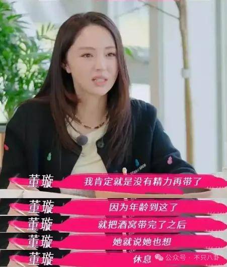 让46岁的老婆给他生二胎?这姐别是又跳进一个火坑了吧……