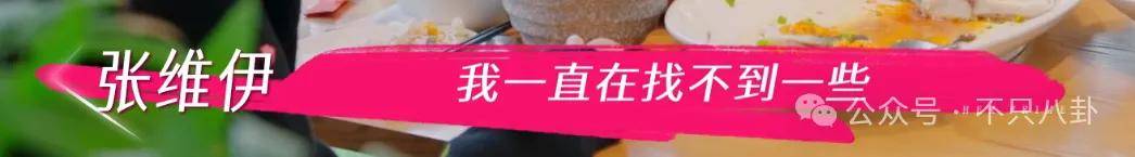 让46岁的老婆给他生二胎?这姐别是又跳进一个火坑了吧……