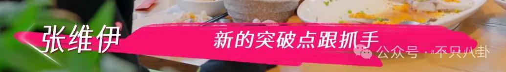 让46岁的老婆给他生二胎?这姐别是又跳进一个火坑了吧……