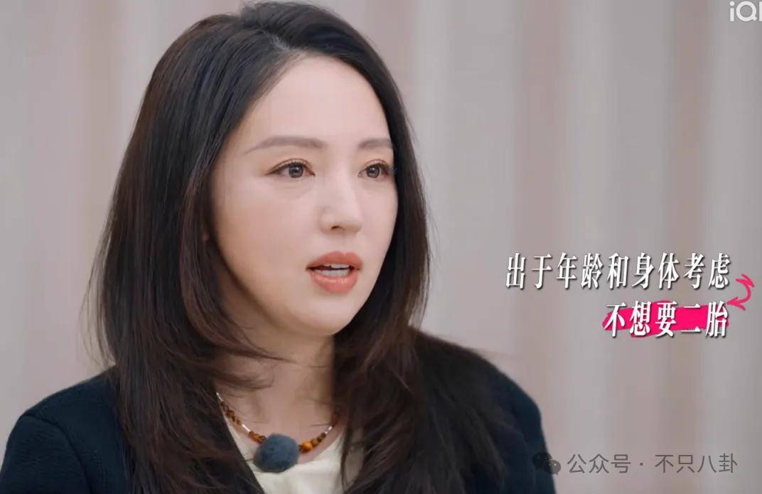 让46岁的老婆给他生二胎?这姐别是又跳进一个火坑了吧……