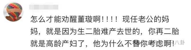让46岁的老婆给他生二胎?这姐别是又跳进一个火坑了吧……