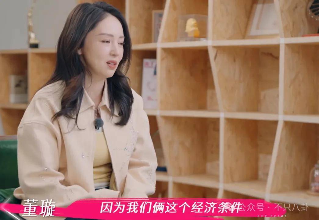 让46岁的老婆给他生二胎?这姐别是又跳进一个火坑了吧……