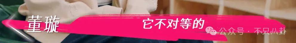 让46岁的老婆给他生二胎?这姐别是又跳进一个火坑了吧……