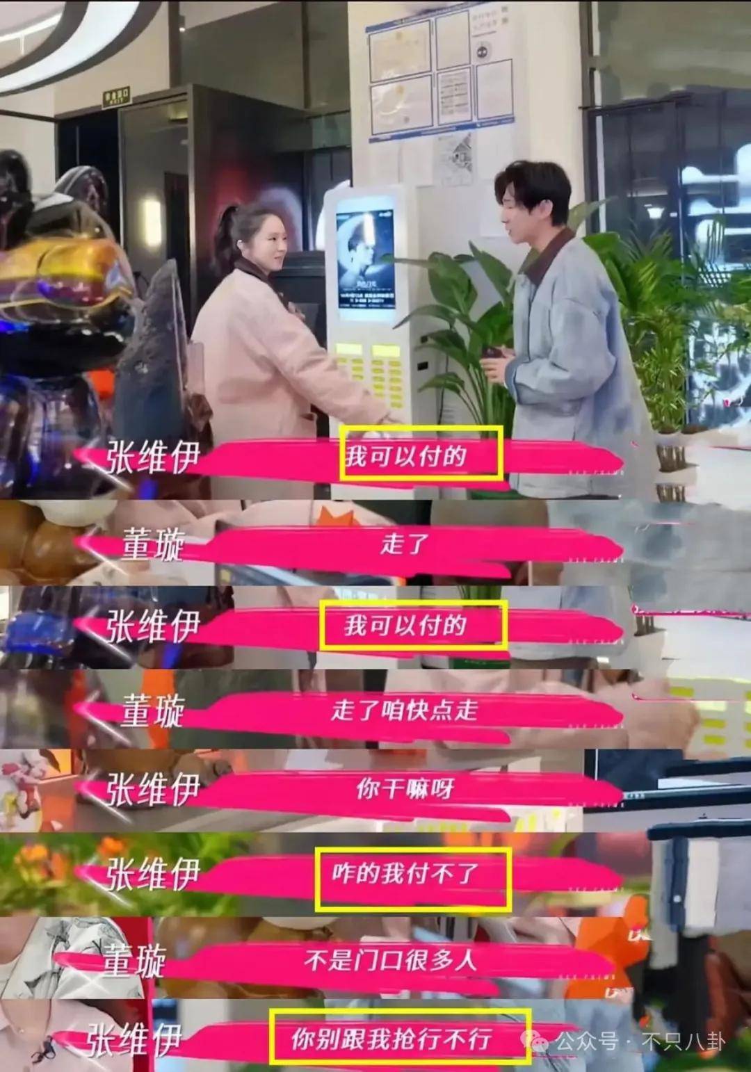 让46岁的老婆给他生二胎?这姐别是又跳进一个火坑了吧……