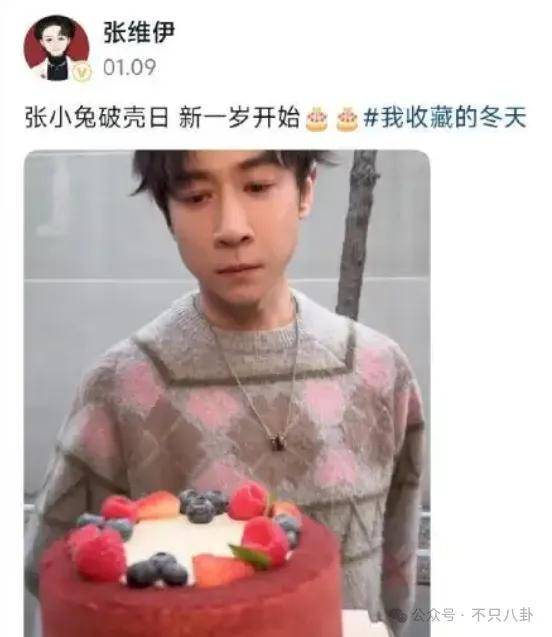 让46岁的老婆给他生二胎?这姐别是又跳进一个火坑了吧……