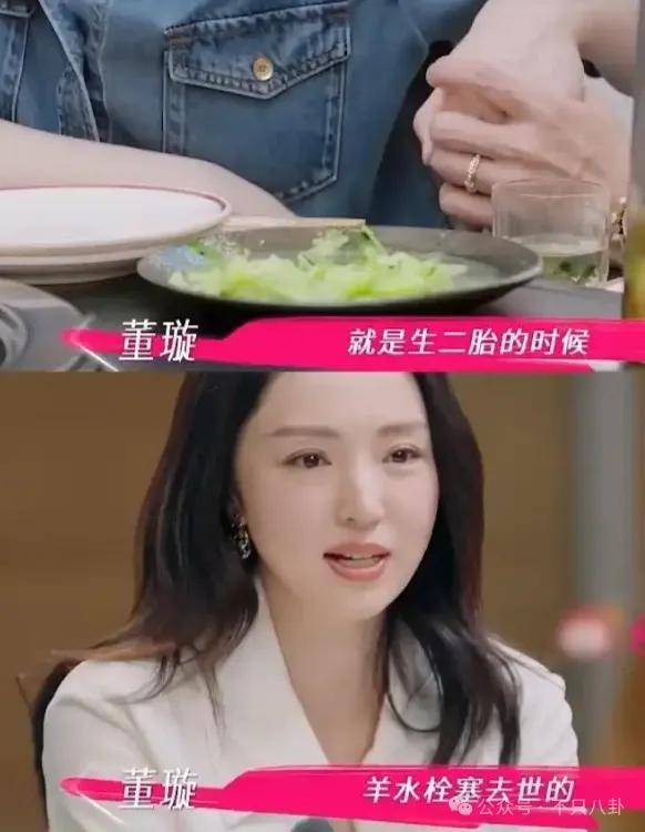 让46岁的老婆给他生二胎?这姐别是又跳进一个火坑了吧……