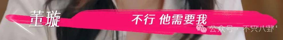 让46岁的老婆给他生二胎?这姐别是又跳进一个火坑了吧……