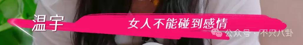 让46岁的老婆给他生二胎?这姐别是又跳进一个火坑了吧……