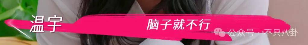 让46岁的老婆给他生二胎?这姐别是又跳进一个火坑了吧……