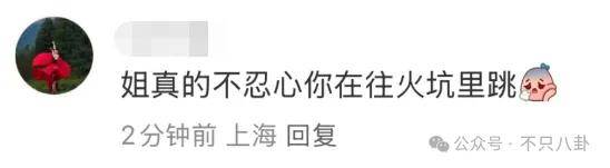 让46岁的老婆给他生二胎?这姐别是又跳进一个火坑了吧……