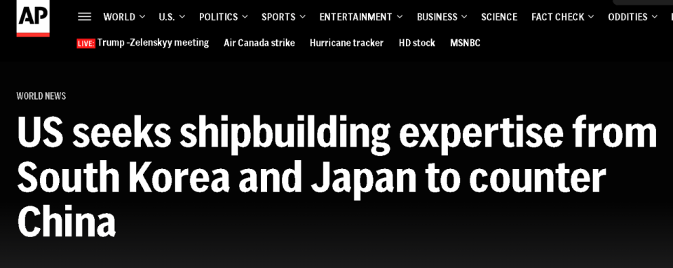 “严重落后于中国”,美国已向日韩求助