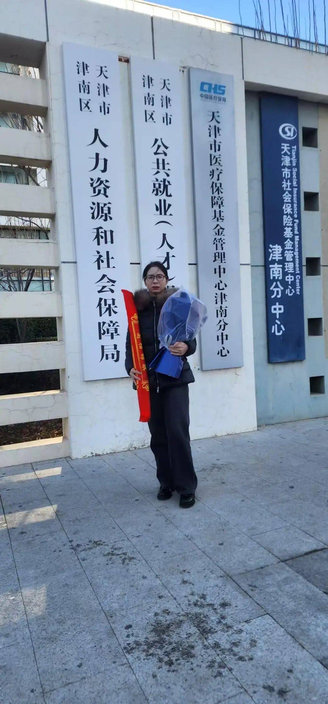 国内首例!女子出差时被领导性侵,认定工伤后获赔110万