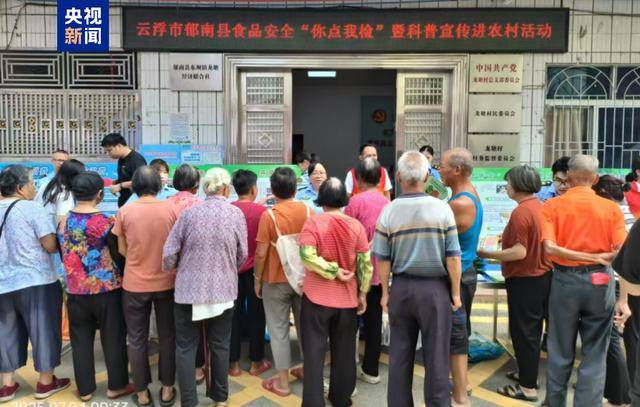 罚没1760万元抓获25人,广东开展农村假冒伪劣食品专项整治