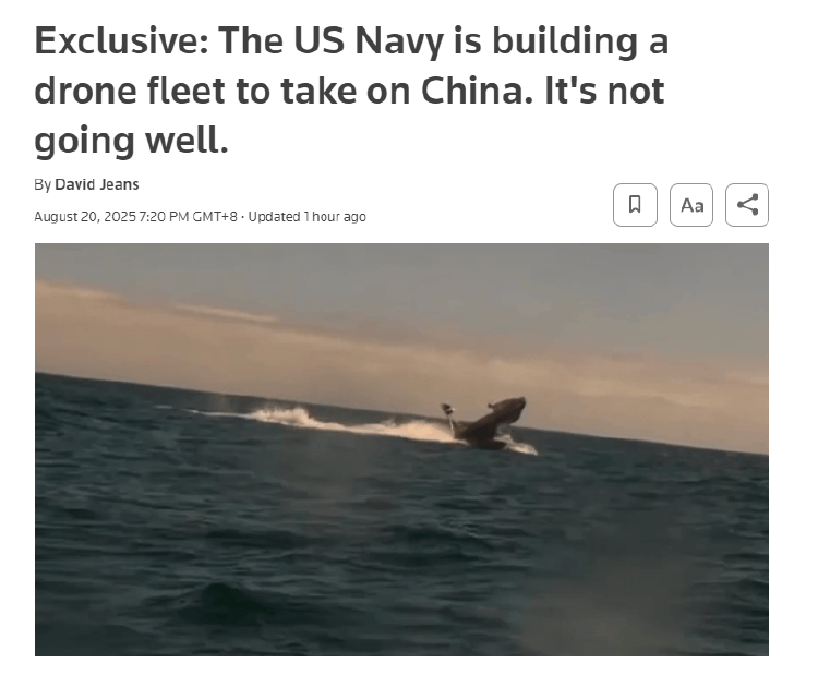 曝光：美军翻船了