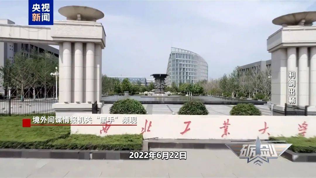 摄像头夜里会自动转向港口?小商铺老板果断向国家安全机关举报