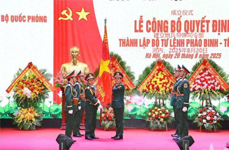 军事战略大调整,越南宣布组建“二炮”部队!不模仿中国火箭军,却借鉴老二炮?