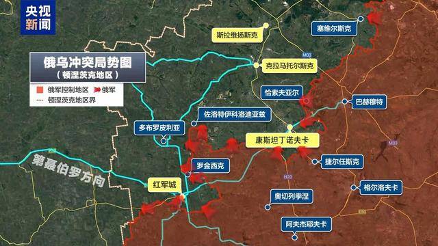 俄乌激战顿涅茨克地区重镇 数个堡垒城市据称置于俄军威胁之下