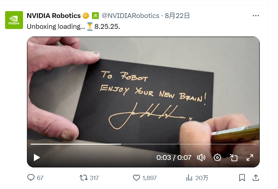 周一!大消息,英伟达宣布