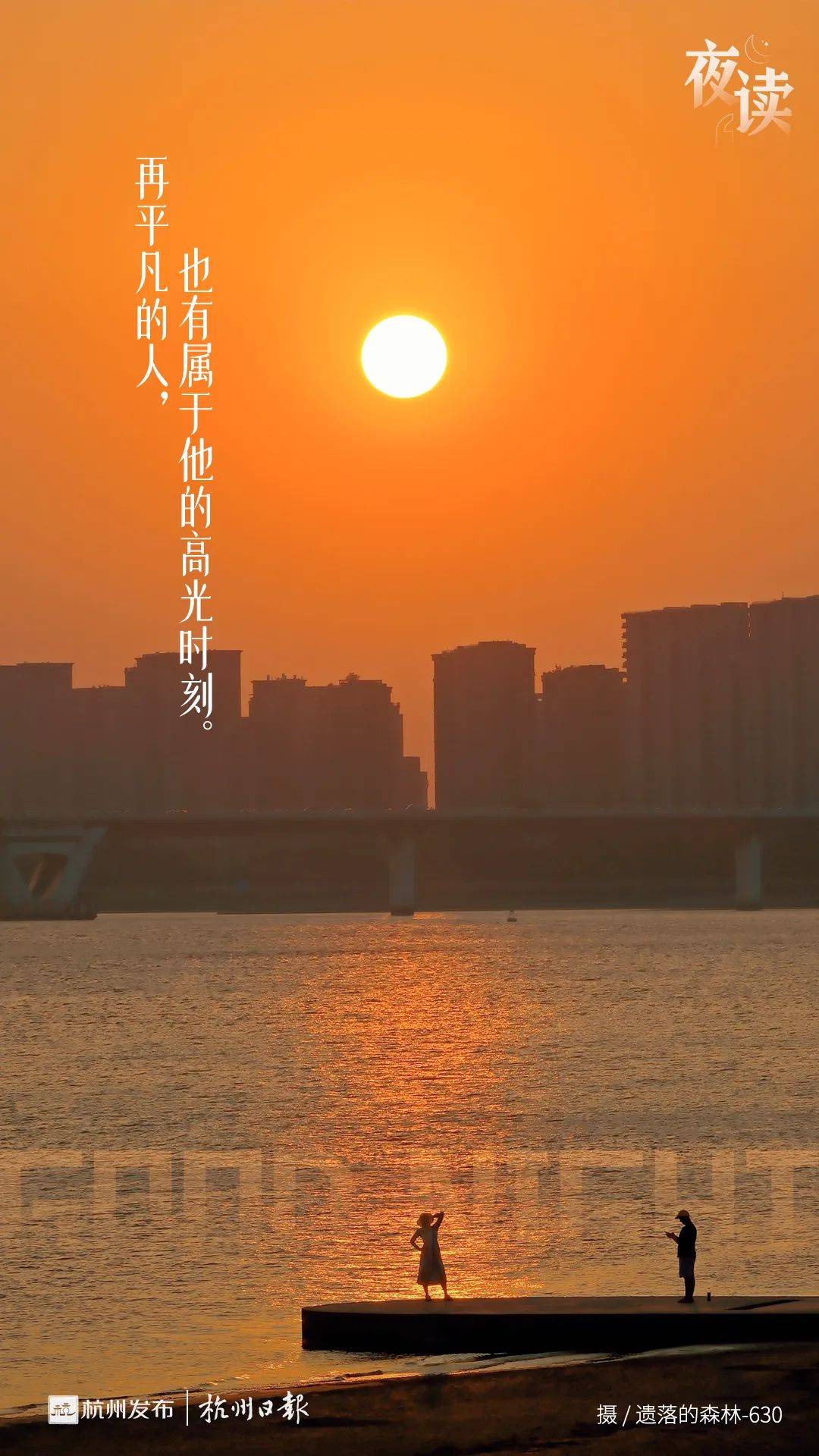 一家5口坐45小时火车赶杭州！这几天，大军出动了！有人随身必带的，竟是这样东西……