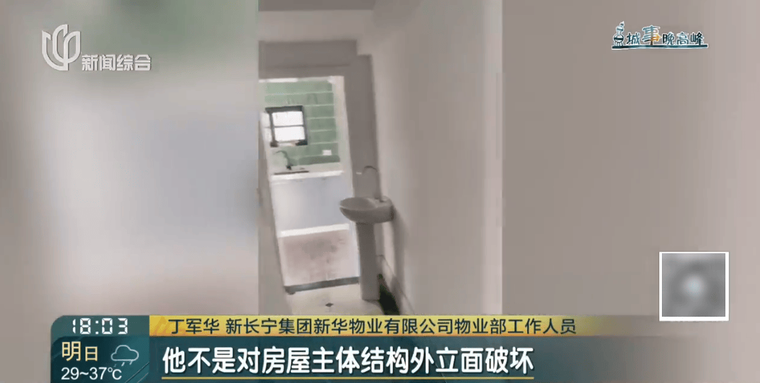 上海这对夫妇住洋房遇到“疯狂邻居”:楼道放大便