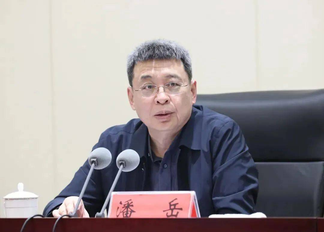 国家民族事务委员会主任、党组书记潘岳,有新职