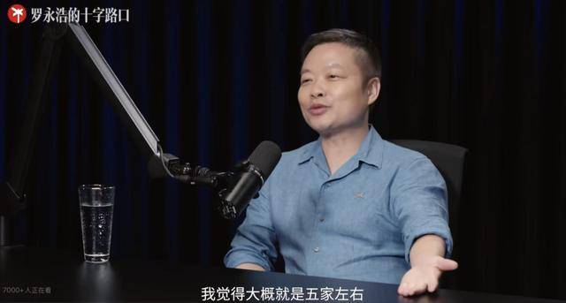 何小鹏:很多人劝我给小鹏汽车改名,说只要改名销量翻倍