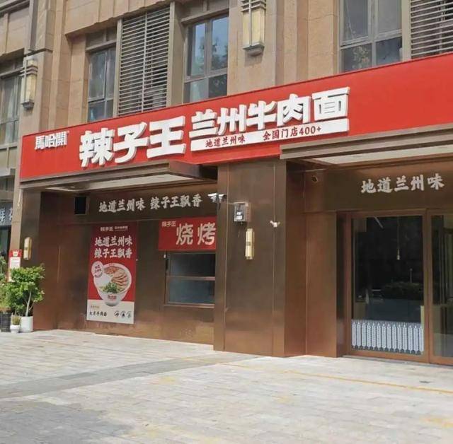 郑州一面馆闭店,充值不退且10多家连锁店无法用