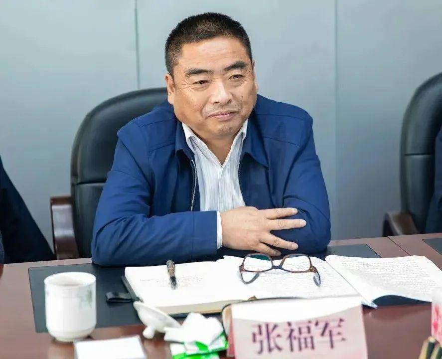 中央巡视组进驻后,张福军被查,已退休近四年