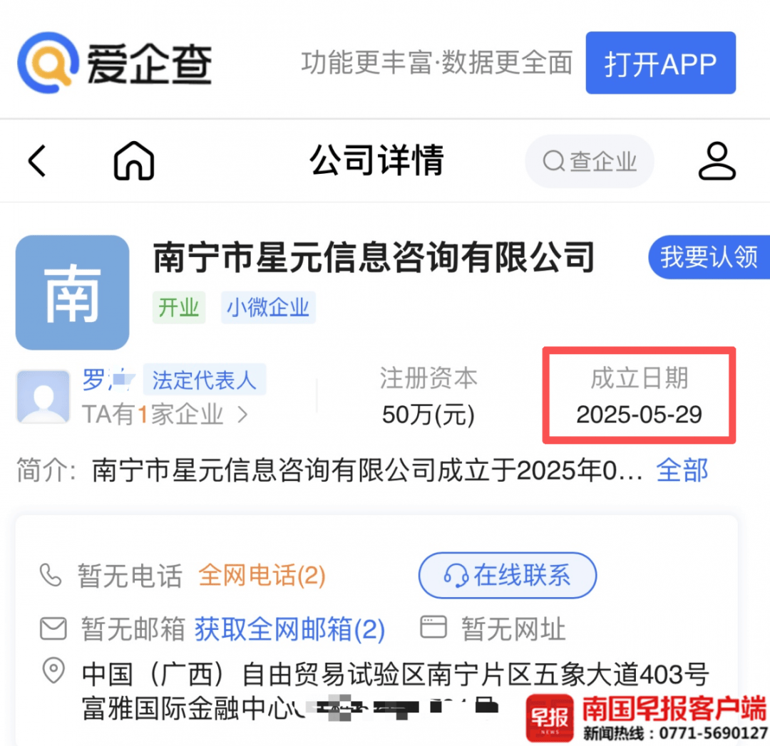 男子贷款8.3万元,被扣2.8万元服务费?涉事公司、银行回应