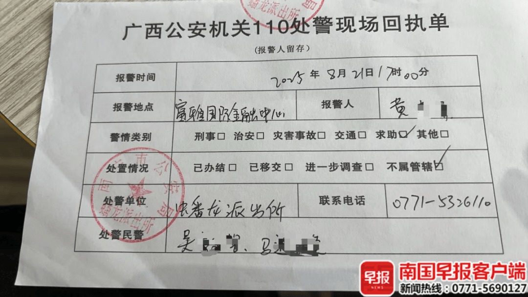 男子贷款8.3万元,被扣2.8万元服务费?涉事公司、银行回应