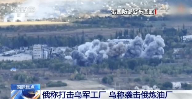 欧盟驻乌代表处被空袭波及 冯德莱恩:把乌克兰变成“钢铁豪猪”