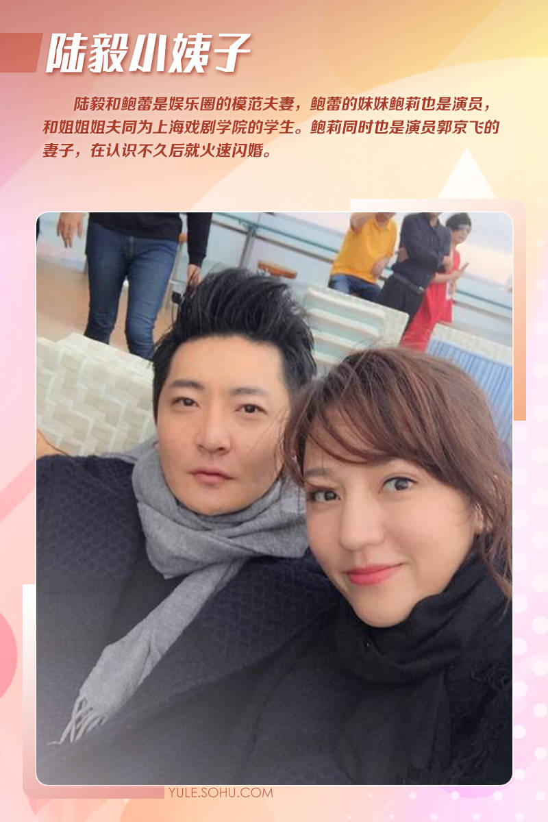 娱乐圈小姨子大赏：赵本山刘德华汪小菲甄子丹的小姨子都不一般