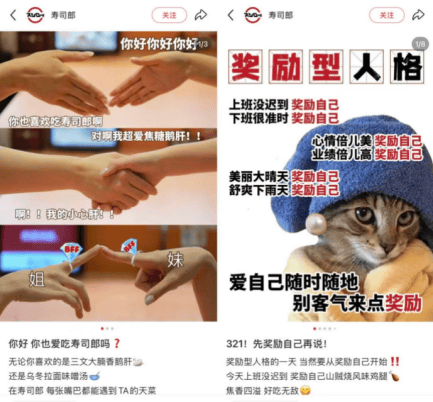 排队3小时的中产,随时准备抛弃寿司郎?