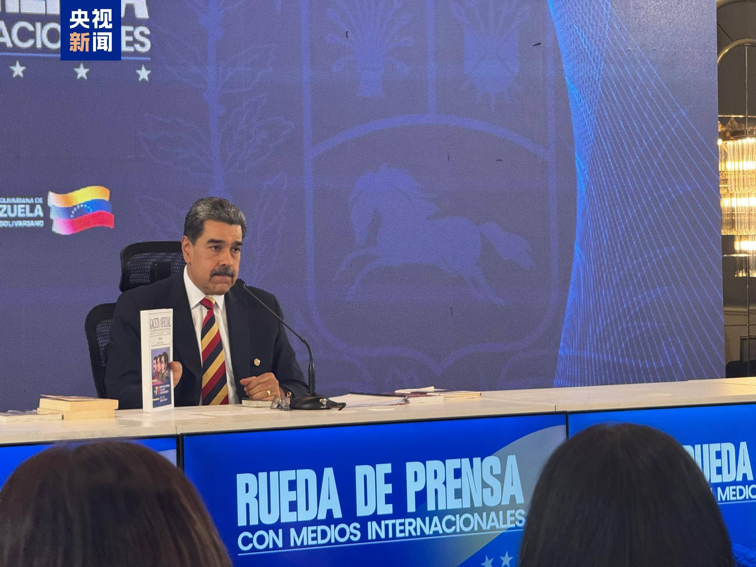 马杜罗:已有820万委内瑞拉人自愿加入民兵组织