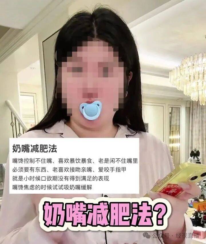深夜订单暴增！“下单的几乎都是年轻女性”，医生紧急提醒