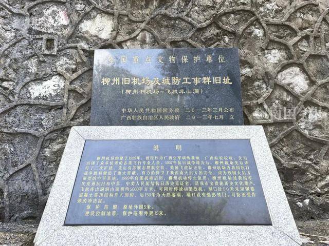 神操作!用天然溶洞停放40架飞机,这种“绝招”可能只有柳州人干得出来!