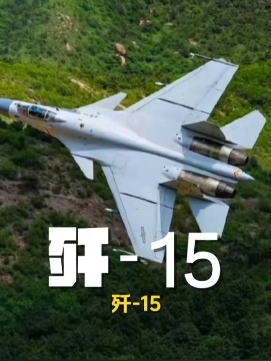 歼-20、歼-35A、直-20、运-20……九三阅兵空中梯队,战机识别指南