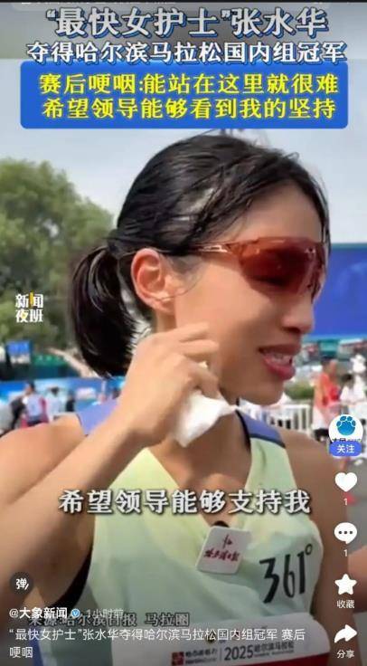 长城快评 | 谁该为“最快护士”的时间成本买单？