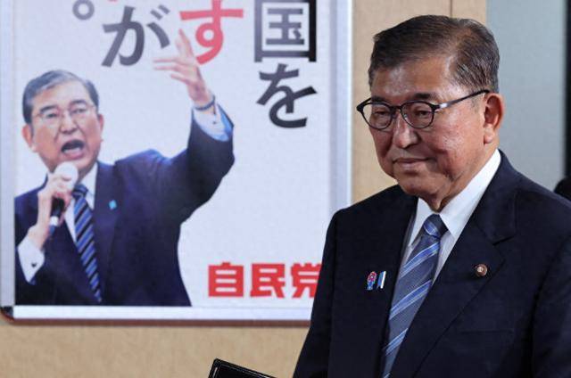 意识到中美俄都得罪不起，石破茂准备辞职？恐怕没那么简单