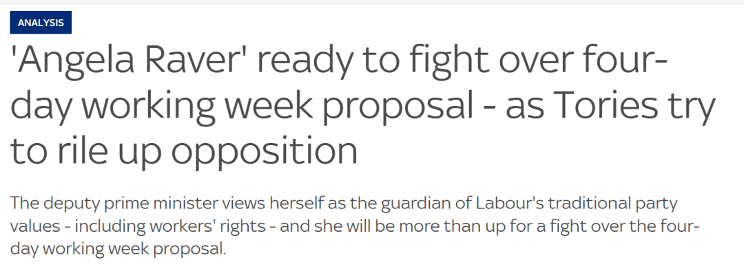 金正恩女儿首登国际舞台,引爆接班传闻!英国首相被架空,工党内斗成全武行…