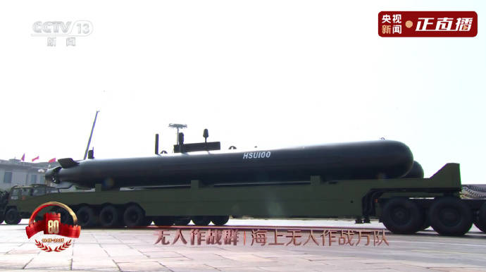 金灿荣：阅兵式上让我大受震撼的五件大杀器