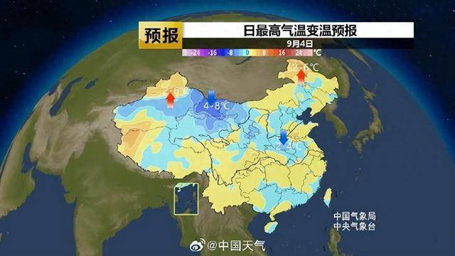 台风“琵琶”已生成！北方已有城市开始供暖，南方“秋老虎”持续蹦跶