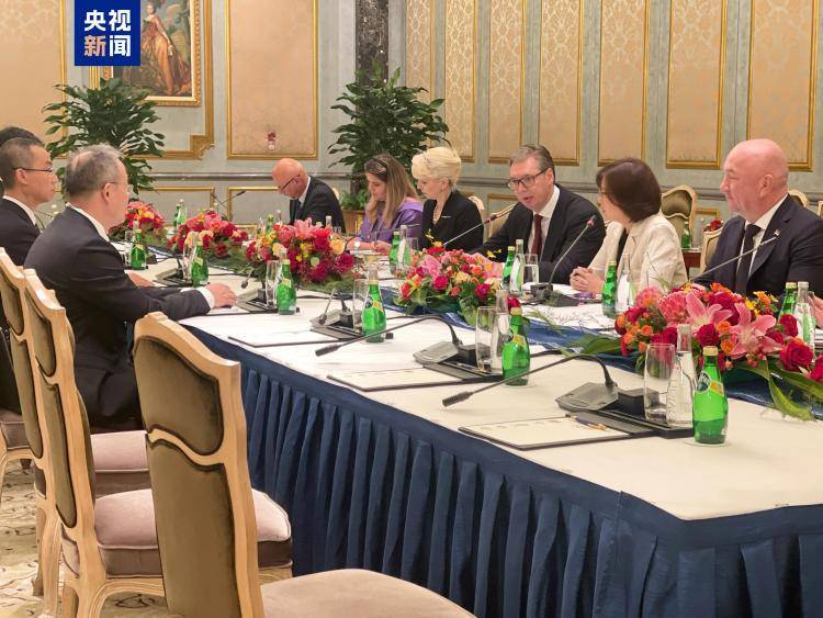 武契奇：未来十年世界将发生巨变 中国影响力日益增强