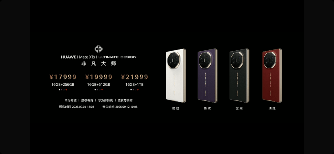 华为麒麟芯片“重出江湖”:性能提升36%,去年海思营收翻倍